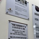 기양산업(주) - 6018 | 당진 플라밍고골프장 해장국맛집, 건더기가 푸짐하고 국물이 끝내주는 뚝배기양펴해장국 후기