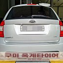 옥계2공단로2-7 이미지