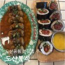 로데오분식 - 부평구 부평문화로65번길 13 | [내돈내산] 압구정로데오 분식 맛집, 도산분식 솔직 후기