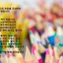 그림책지도사 2급 자격 과정 이미지