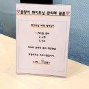 힐링명가 - 시흥시 | 힐링명가