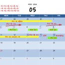 엘라입시영어학원
