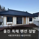 섶밭 이미지