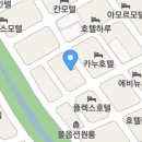 골드앤체리모텔 이미지