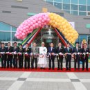 토속어류산업화센터 아시아투데이