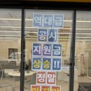 세븐일레븐 울산중산이화점 | 천곡휴대폰 성지 중산외동휴대폰특판점