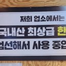 한돈고기연구소