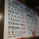 계경목장 - 안양시 만안구 장내로 82 | 계경목장