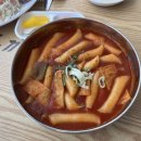 금화분식