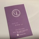 클라라 피부 앤 네일