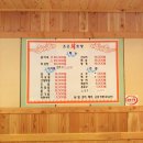조은회토랑 네이버블로그