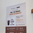 텐퍼센트커피대연