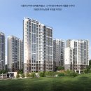 중흥S클래스 이미지