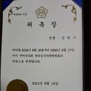 부여군 의회 윤리 심사 자문위원 선정 위촉장 수여식 김영춘 군의회 의장실 이미지