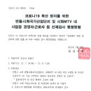 안심직업소개소 이미지