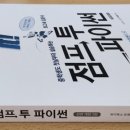 두잇투
