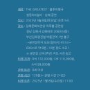 ㈜굿초이스 이미지