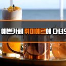 뤼미에르 티스토리