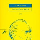 Book Reading 이미지