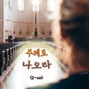 (주)제이어스