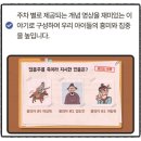 초등한국사(하) 네이버블로그