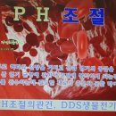 해진산업기술 이미지