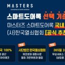 율정마을7단지 이미지