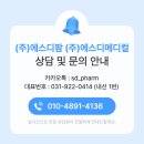 (주)보보팜 네이버블로그