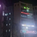 전통불한증막스파렉스사우나 이미지