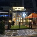 9292숯불직화꼬치 미사점 이미지