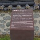 금암3리마을회관 이미지