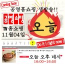 주식회사 오늘한끼 이미지