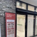노블유뷰티&아카데미 네이버블로그