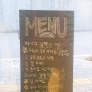파나베이커리
