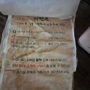 만쿠 이미지