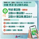 에이플수학학원 - 광주시 태봉로 51 | 에이플수학학원