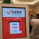 국민우유집광명점