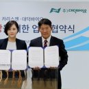 (주)대덕바이오 네이버블로그