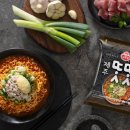 (주)오뚜기 여성소비자신문