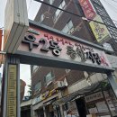 우2동-6 이미지