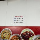 뿅의전설 금광점 | [단대오거리] 성남 짬뽕 맛집, 뿅의 전설(뿅전) 금광점 두번째 방문 후기