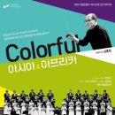 제162회 정기연주회 이미지