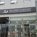 던킨동군산