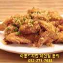 우창유통