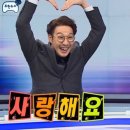 빵수니