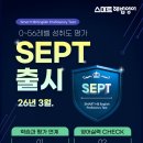 백현해법영어학원