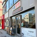 씨유 익산영등제일점 | [전북 익산] 육쌈냉면 익산영등점 방문후기🍝 / 익산점심맛집 / 익산냉면 추천