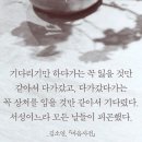 황.올.닭.반 이미지