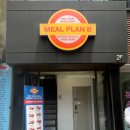 밀플랜비 건국대점 이미지