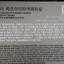 봉림사 이미지